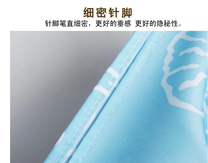 星美澳洲兰 防水防霉加厚卫生间浴帘 涤纶浴帘布 酒店门帘 窗帘挂帘 宽80*高180澳洲蓝色