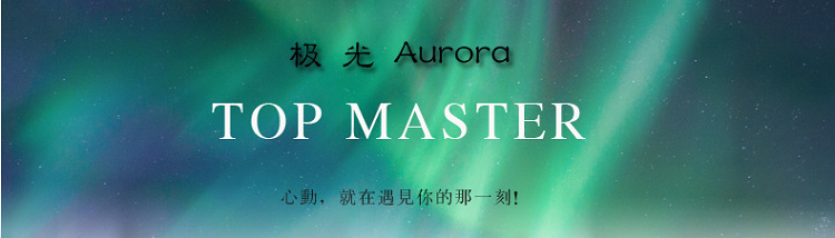 
                                        碧丽 欧若拉玻璃糖果罐 欧式储物罐 干果罐礼物创意家居装饰器皿                
