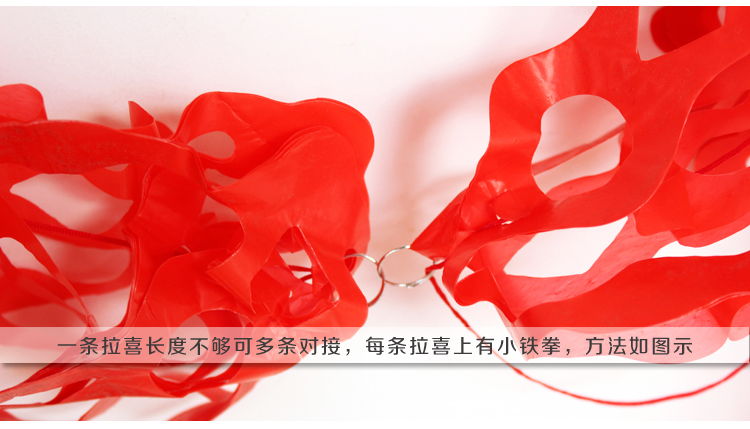 
                                                            婚庆喜字 拉花油塑纸材质红色喜字拉花红色三合灯笼结婚 红色 4条拉花+灯笼+5个粘钩                