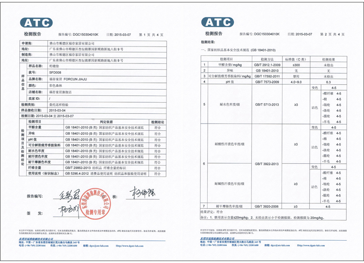 
                                                            福存家居 沙发垫坐垫全棉纯棉布艺真皮布艺沙发垫巾罩套飘窗垫田园风格加厚防滑夏 花草欣荣 90*160cm单件                