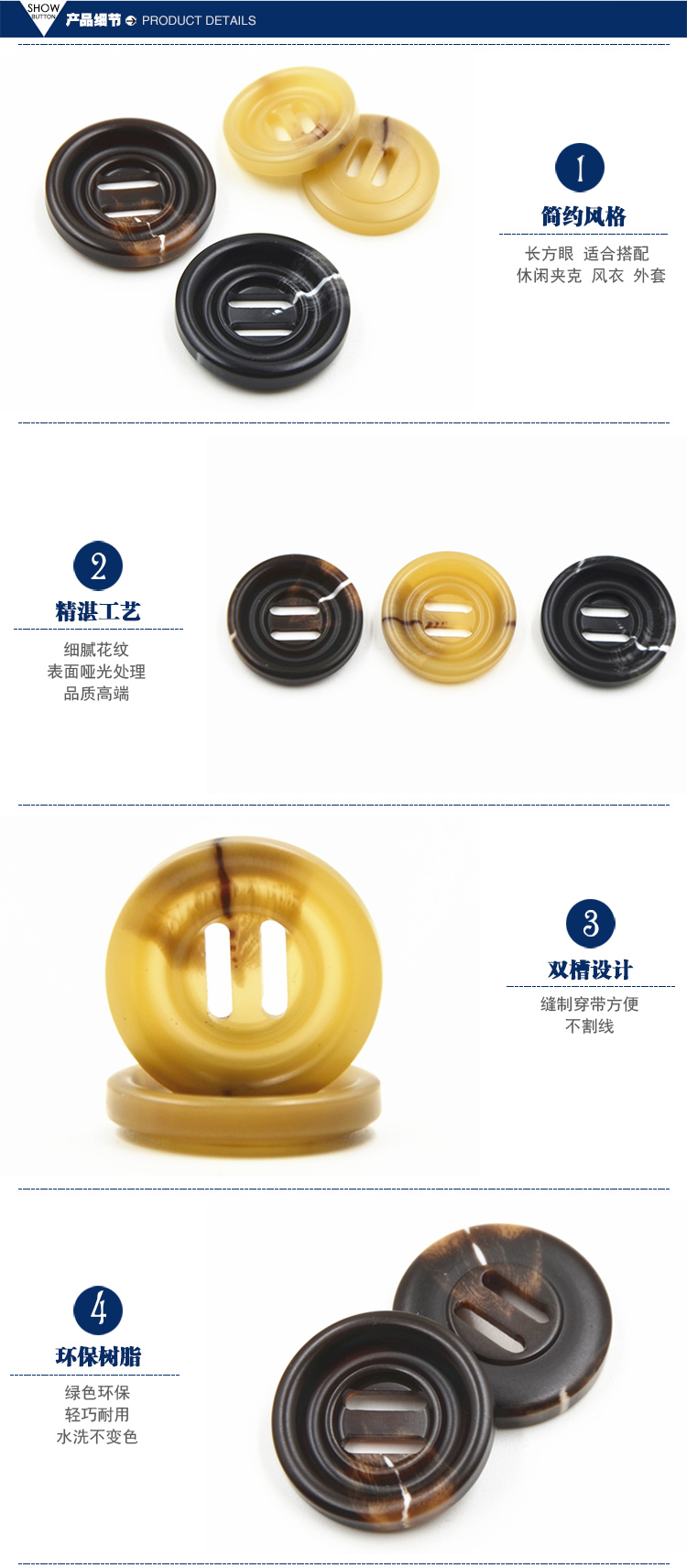 
                                        迈利达 树脂花纹双槽钮扣 男女休闲夹克 风衣外套纽扣扣子 米色 25mm(2颗)                