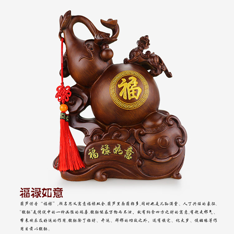 摆设 酒柜客厅办公桌创意风水家居装饰品 乔迁开业礼品 小福禄如意