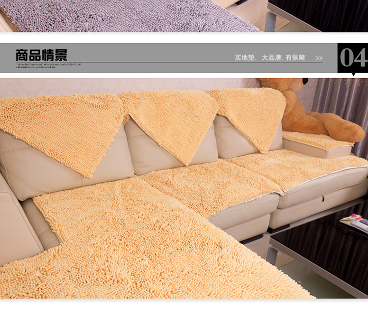 
                                        蕾娜丝正品加密加厚 定做高档雪尼尔沙发垫毛毛虫防滑布艺坐垫飘窗垫毯四季通用 白色 60*60                