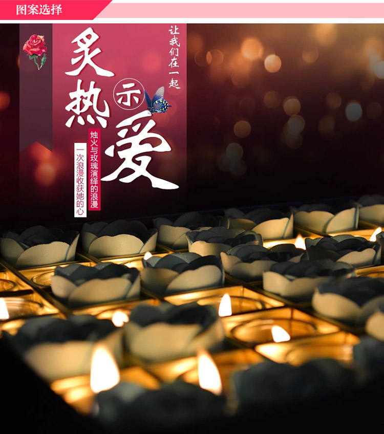 香皂花玫瑰套餐礼盒果冻蜡烛婚庆用品 创意生日浪漫求婚表白道具 红色心形礼盒