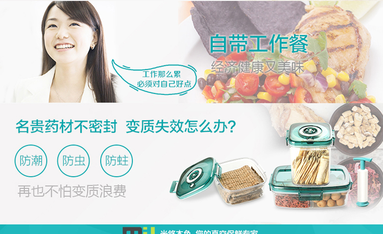 
                                        米悠本色 抽真空保鲜盒 塑料饭盒密封盒冰箱储物罐水果零食收纳盒送抽气泵 670ml 黄色                