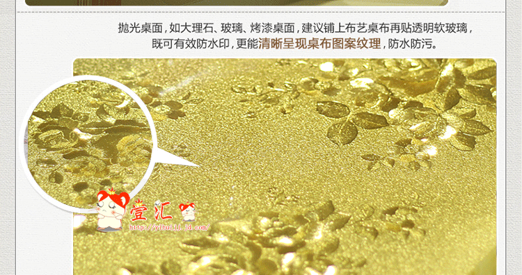 
                                        壹汇 餐桌垫 茶几垫 软玻璃PVC防水防油 桌垫 磨砂茶几桌垫水晶板 月季花1毫米厚 70厘米宽*140厘米长                