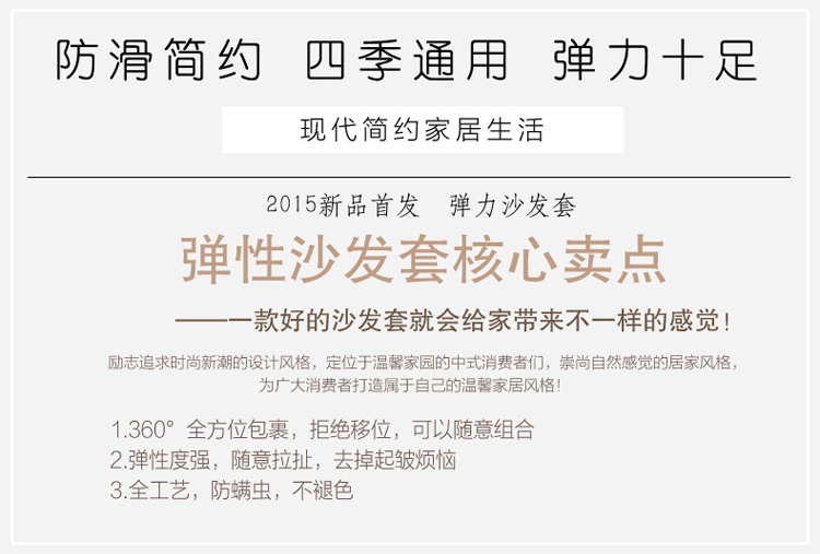 
                                        帛然 弹力紧包沙发套 全套全包沙发罩沙发巾 居家办公 足浴美甲店都能用 防滑皮沙发季四季通 典雅图文 双人沙发长度145-185cm                