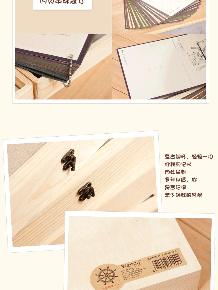 
                                        激光雕刻同学录 高端复古木盒活页校友录DIY毕业纪念册礼物纪念录 1号铁锚不雕刻                