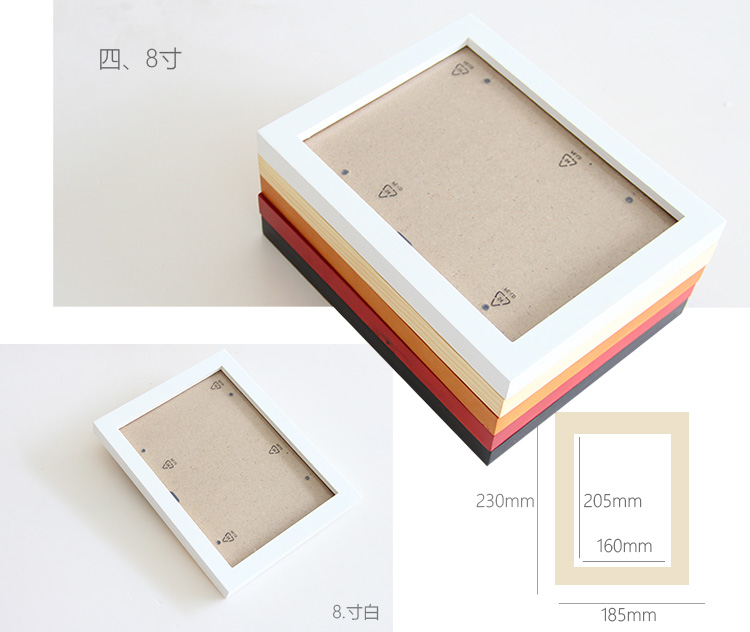 艾法 实木相框架7寸5寸6寸8寸10寸16寸照片墙创意相框架画框批发 挂墙 实木白 挂墙长方7寸(20.5x15.1cm)