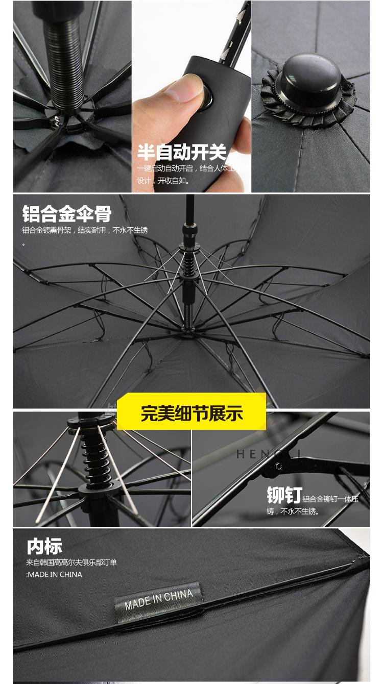 衡利511商务雨伞 自动长柄伞超大三人男士伞黑色直柄二折伞 511二折黑色