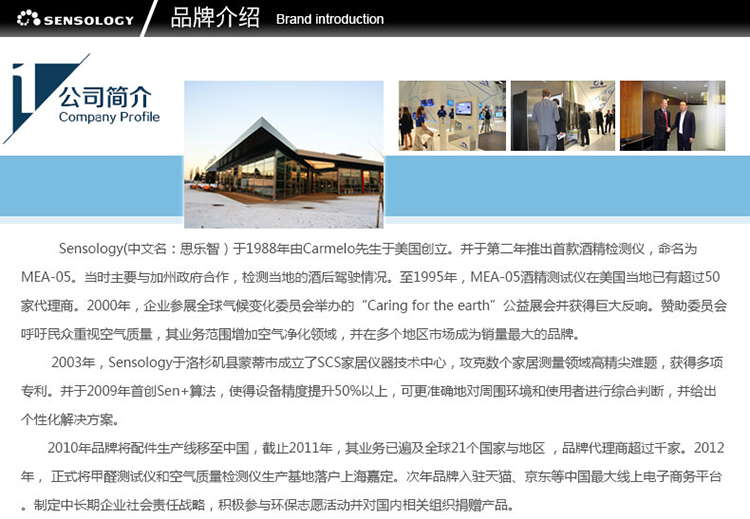 slinky 甲醛检测仪台式精准型家庭便携式空气质量测试仪器