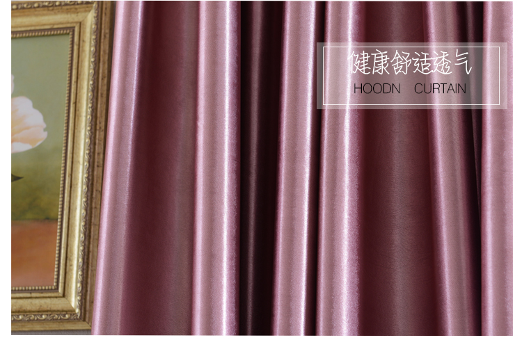 虎帝高精密阻燃全遮光窗帘卧室阳台加厚隔音窗帘成品定制 深灰色 定制尺寸