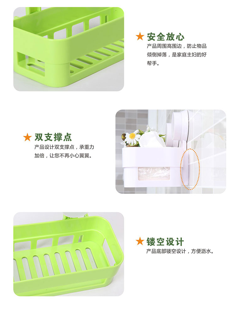 
                                                            馨友免打孔无痕浴室置物架 厨房多用储物架卫生间吸壁式收纳架 无痕条纹置物架 北欧米                