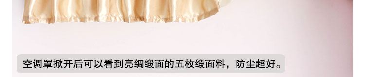
                                        包邮 欧美时尚空调罩挂机罩防尘罩全包款空调防尘罩1P1.5P 开机免取 繁华盛世 开机需取长88厚20cm                