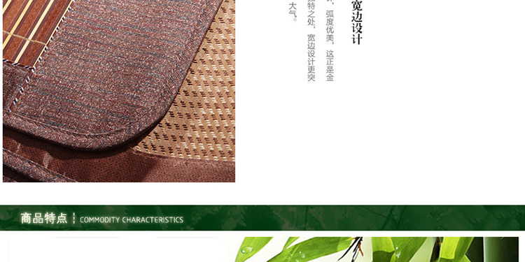 哈哈一宅 竹席双面席裸婚时代竹席单人双人凉席床上用品1.5米/1.8米包邮 盛夏如梦 1.8米床