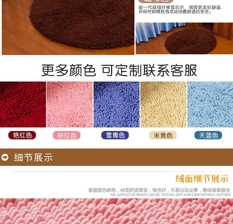 
                                        雪尼尔地垫 圆形地毯 电脑椅垫卧室床边床前毯 转椅垫 瑜伽垫 雪青色 直径80cm                