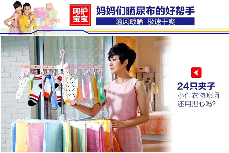 
                                                            宝优妮 晾衣架婴儿晾晒架毛巾架折叠晾衣架防风衣架移动晒衣架儿童幼儿晒衣架 象牙色                
