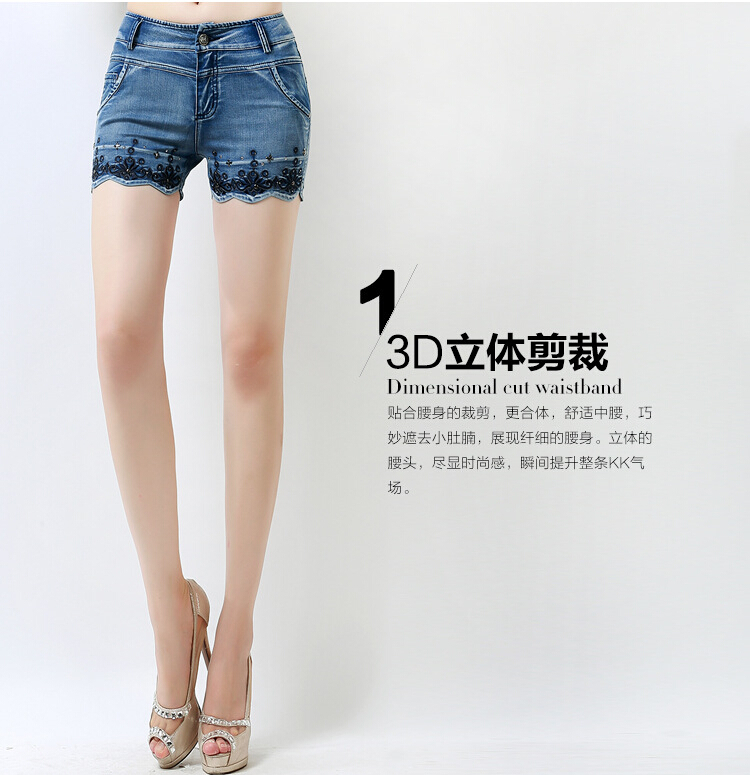 兰彩妮2015新款女装韩版休闲亮片显瘦修身牛仔短裤女 黑色 31码