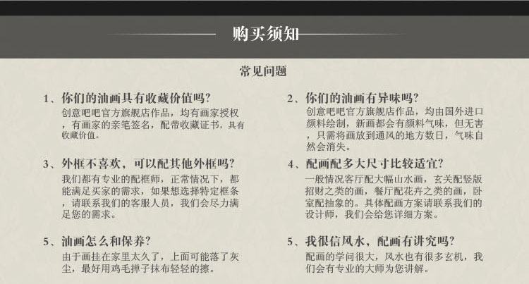 
                                        创意吧吧 原创名家水墨国画风景山水画 可收藏装饰 斗方 05 鸿运当头 三尺(50*50cm  外框尺寸)                