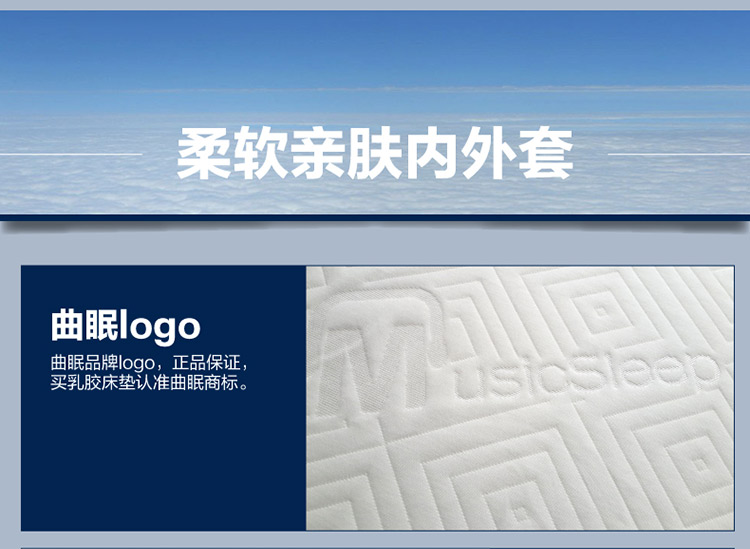 
                                        曲眠 椰棕乳胶床垫 进口斯里兰卡椰棕床垫 棕垫席梦思床垫  软硬可定做 6cm厚(含内外套) 190cm*150cm                