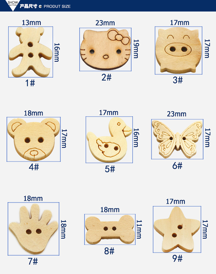 迈利达 卡通造形木头纽扣 童装可爱钮扣 环保装饰品 手工配件 骨头(3)粒