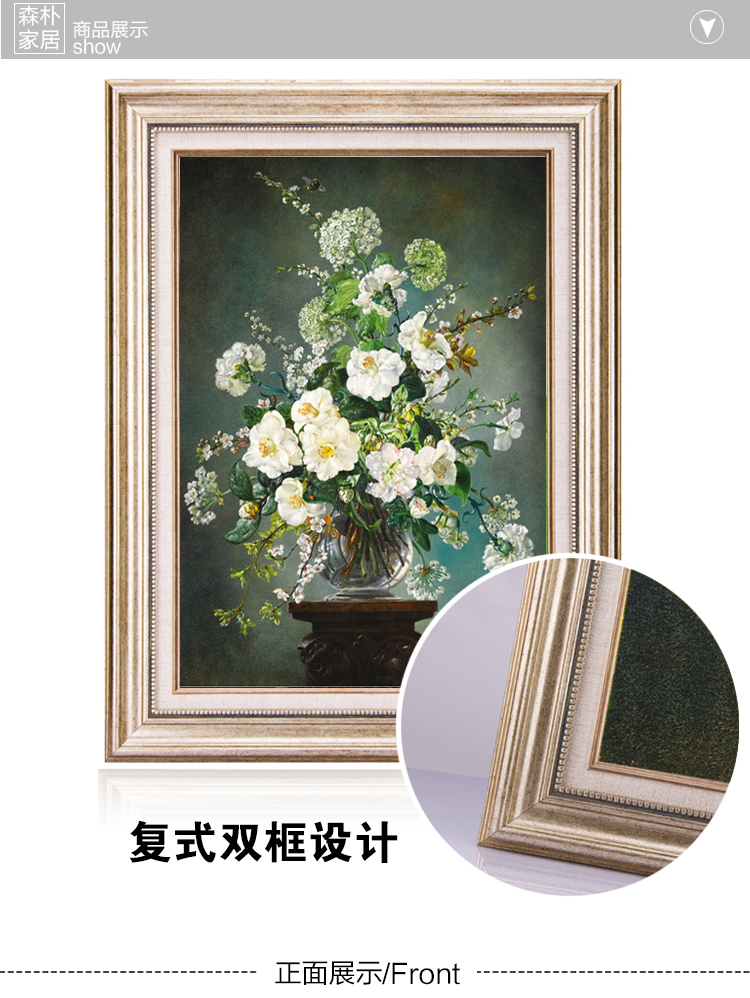 
                                        森朴 现代装饰画有框画欧式客厅挂画 现代卧室餐厅壁画墙画苹果花花卉 2副1套(AB) 60*80                