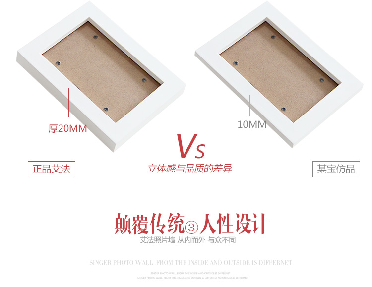 艾法 实木相框架7寸5寸6寸8寸10寸16寸照片墙创意相框架画框批发 挂墙 实木白 挂墙长方7寸(20.5x15.1cm)