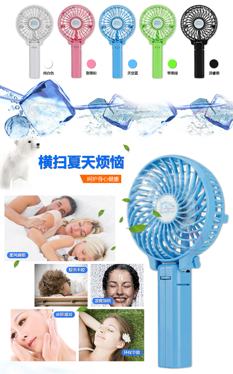 
                                        创意手持可充电USB小风扇 学生静音迷你风扇便携式户外随身电风扇 手风手持迷你风扇 草绿色                