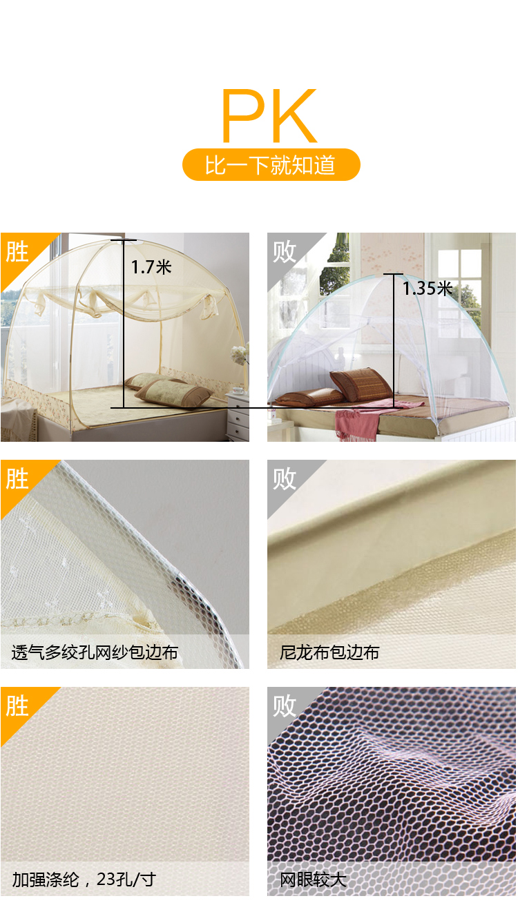 北极绒家纺 夏季床上用品加密蚊帐米黄加高蒙古包150cm*200cm*170cm