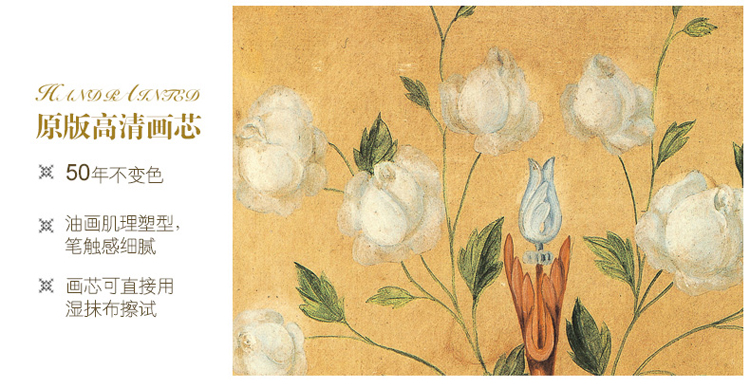 简一画廊 客厅装饰画有框三联画 美式挂画沙发背景墙画 欧式壁画 富贵永恒 JP83 欧典棕+小麻金(B画芯)60*80