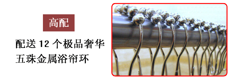 
                                                            泽亿康U型免打孔浴帘杆浴帘套装打孔浴室杆不锈钢窗帘杆 方100*100*100+浴帘+金属环                