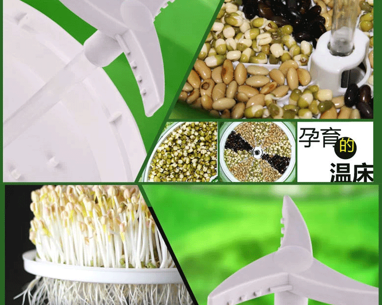 1 微品多全自动四季家用智能双层豆芽机 多功能生豆芽机商用家用生日礼物 创意礼品送长辈