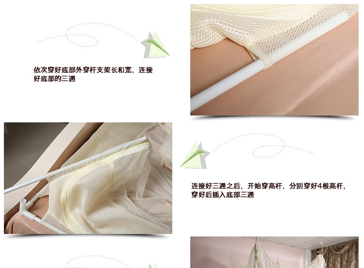 
                                                                                诗诺兰坐床式蒙古包宝宝防摔防蚊蚊帐 儿童蚊帐QWFY 米色单帘头带床笠款 1.8m床                