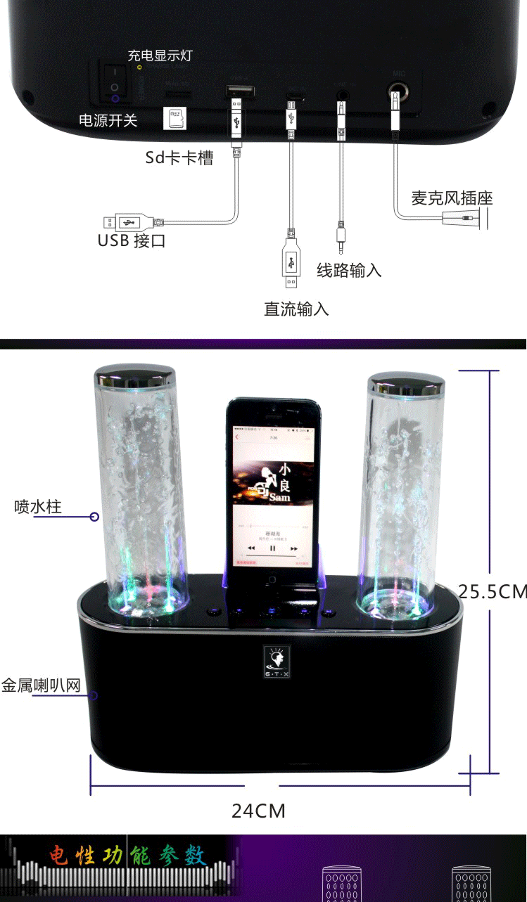 
                                        双塔桌面炫酷双柱创意家居实用音响 家用多媒体电脑蓝牙喷水音响  水舞音响喷水音响                