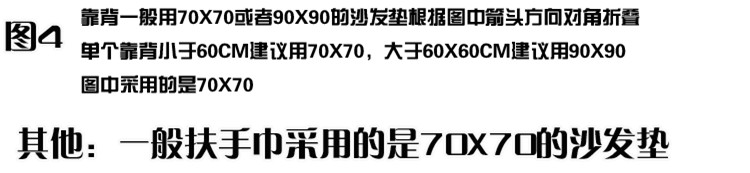 沙发垫布艺坐垫夏秋季沙发靠背巾四季通用田园纯色绣花防滑 玫瑰刺绣米黄 90*150cm单条装