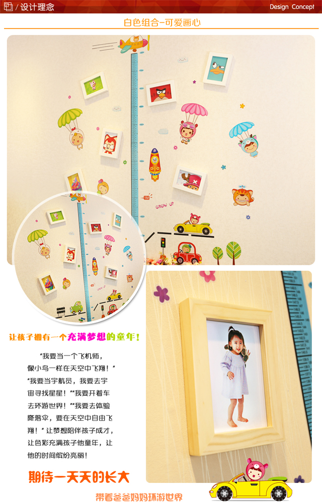 依恋之家实木照片墙 相片墙相框墙 家居饰品时尚挂墙相框身高贴组合 黑白原胡