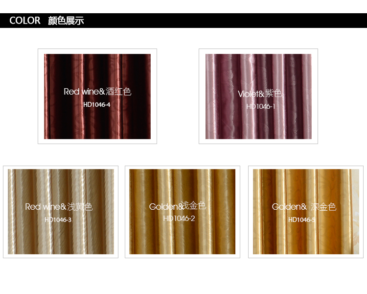
                                        虎帝环保全遮光窗帘客厅卧室定制成品窗帘遮光帘 5种色彩(请备注您要的色号) 定制每1米宽价格                