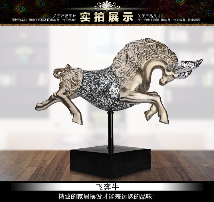 
                                        欧式创意牛摆件家居饰品客厅高贵飞马工艺品办公室桌面摆设软装饰品 飞马                