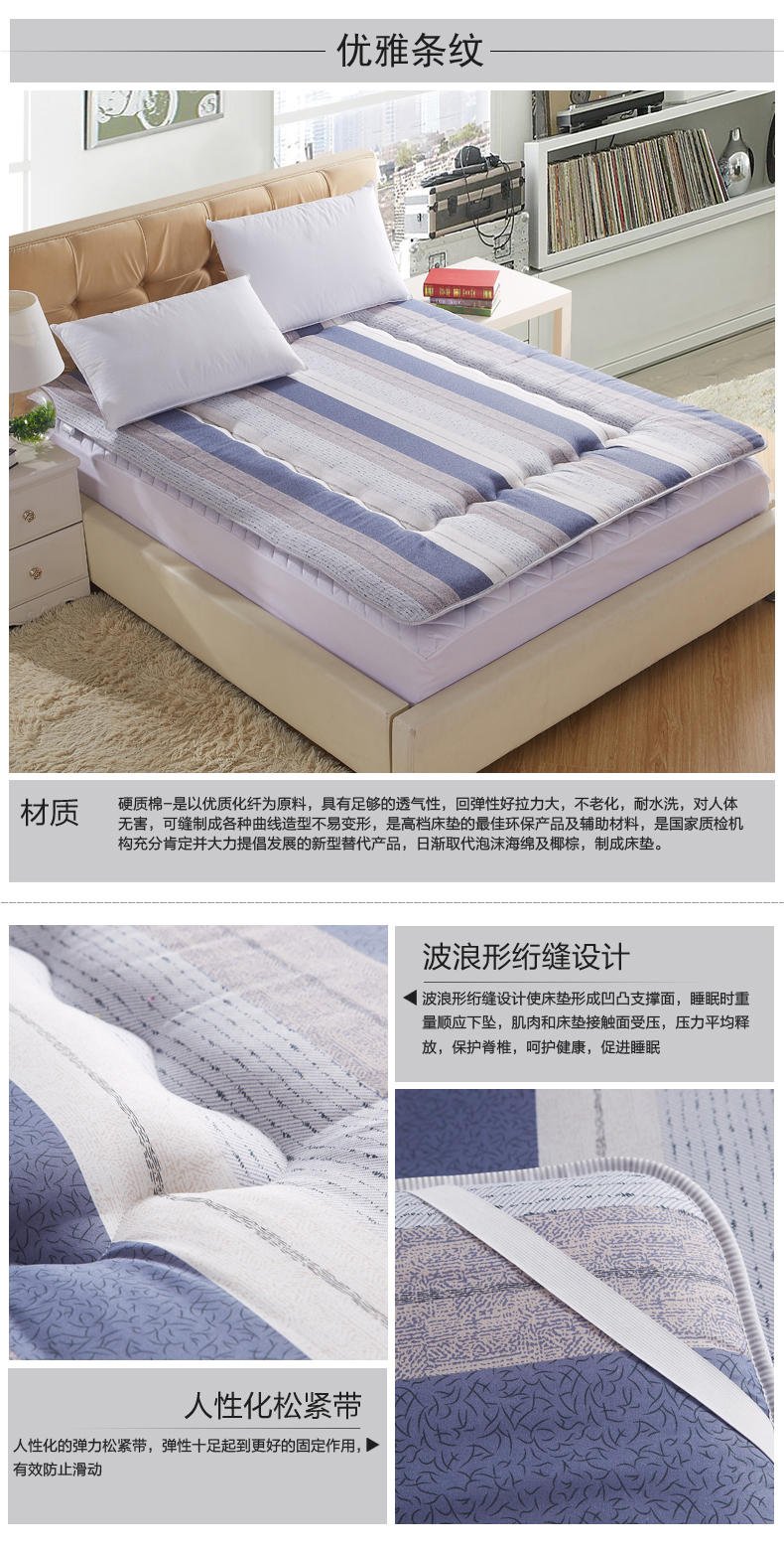 
                                        Andory 单人双人超柔榻榻米 加厚床垫子 可折叠学生宿舍床垫床褥绗缝款 嘻哈猴 120*200cm(绗缝款)                