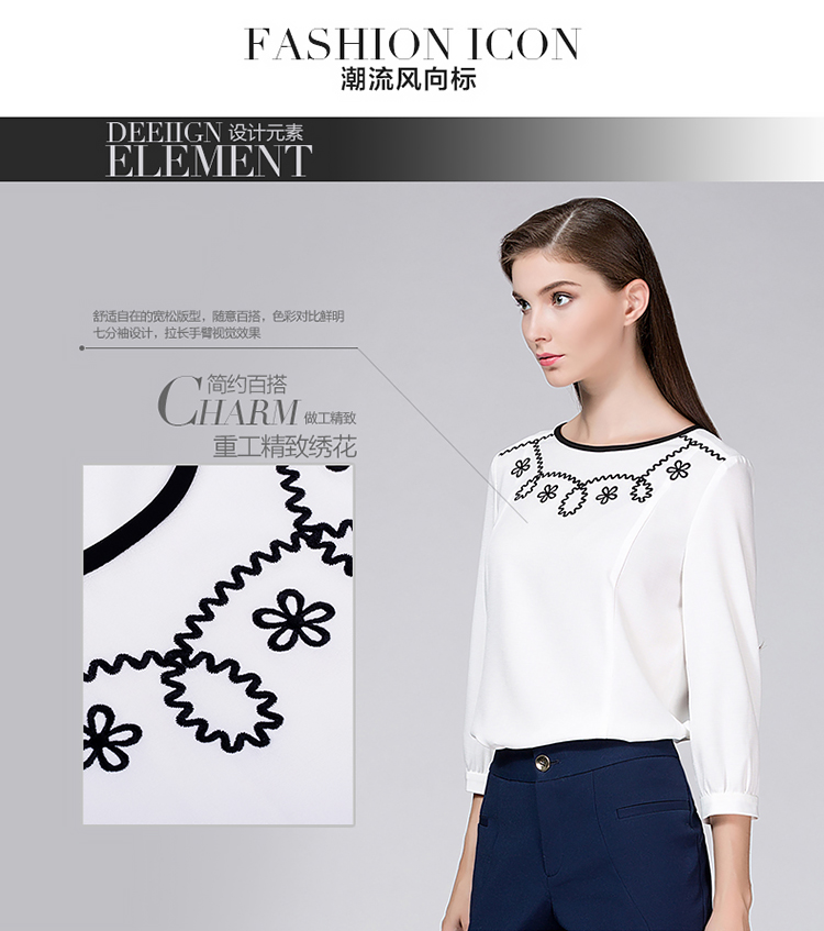 Ditto迪图2015秋装新品时尚绣花圆领长袖衬衫女TLCM106 米白色 XL