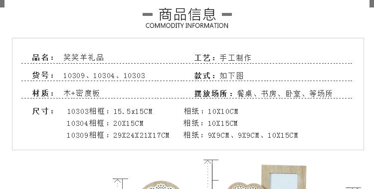 芳草园   欧式韩式花边原木相架创意相框摆台 卧室桌面家具装饰品 10309