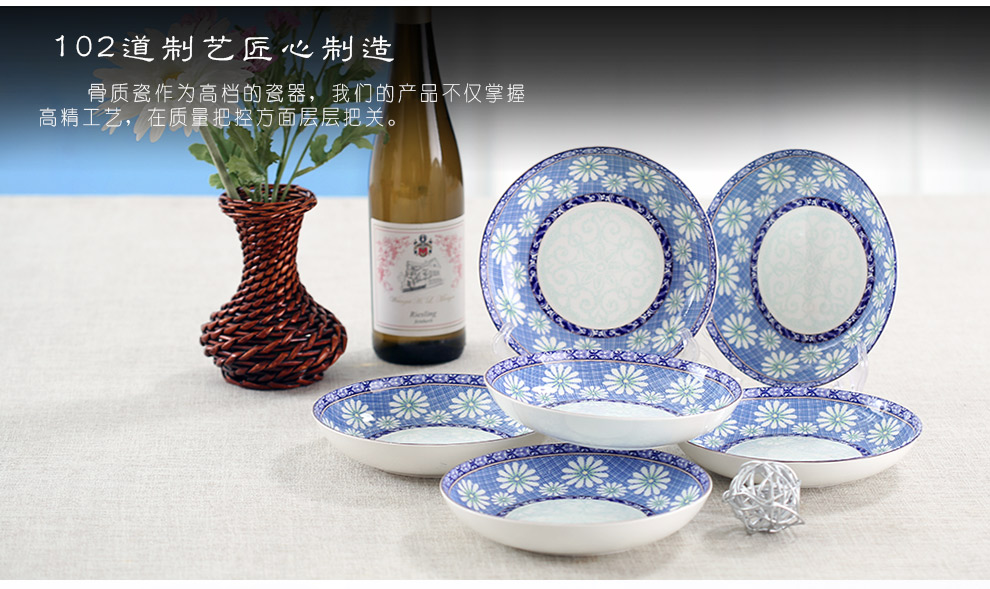 洁雅杰餐具套装 骨瓷韩式釉中彩米饭碗8英寸饭盘9英寸带盖品锅 秋韵蓝护边碗(4.5英寸) 4只装