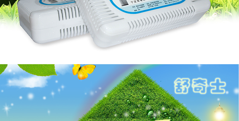 
                                                            冰箱除味剂家用除臭剂 竹炭活性炭除味器除异味保鲜盒3盒                 