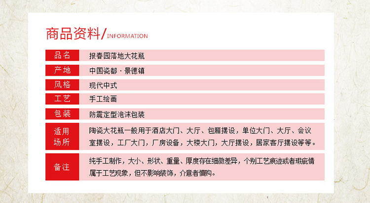 弘信装饰 景德镇落地大花瓶  中式风格 民间吉祥如意 风水艺术摆件 （多款可选） 清明上河图1.8米一对价格