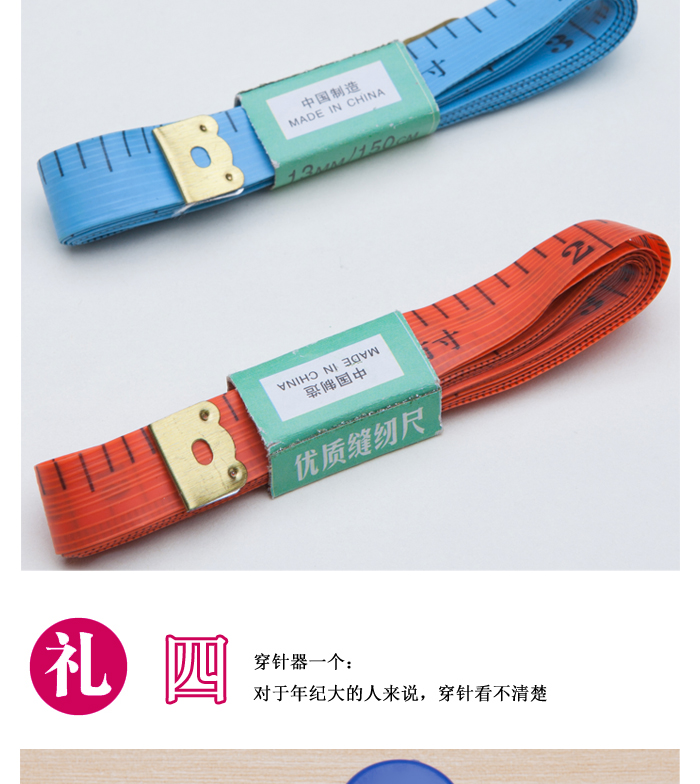 
                                        iChoice 针线盒缝纫线套装家用39色缝纫线盒装                