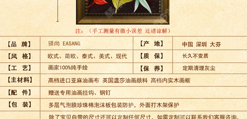 
                                        驿尚 手绘油画东南亚现代玄关装饰画客厅餐厅卧室三联花卉画走廊酒店别墅壁挂画 古铜金 C款 80*80CM                