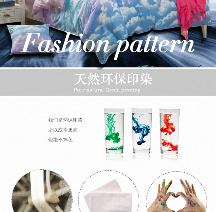 雪诗颐家纺 单件被套 海底世界 超柔不褪色不起球不缩水 单双人学生被罩 180*220cm