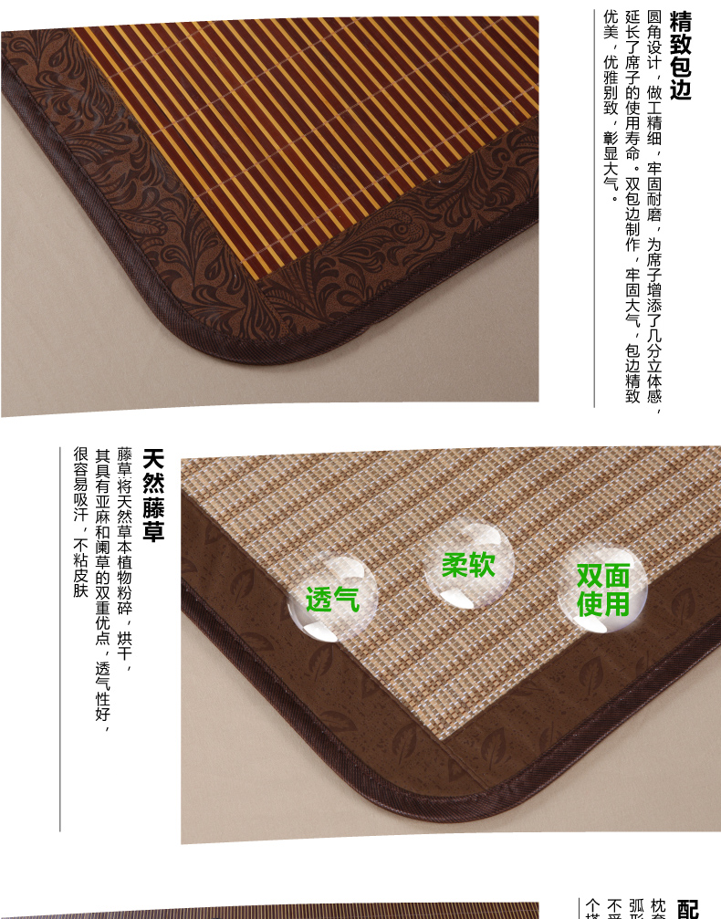 
                                        枫蓝之家 凉席竹席保证无毛刺藤席可折叠双面席子三件套单双人 泰式碳化席-无枕套 单人床1.2*1.9m不折叠                