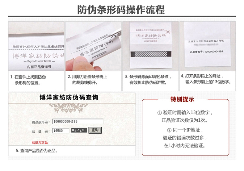 博洋家纺 床垫床褥 褥子 依沃珑抗菌透气床褥床垫 实物拍摄 1.8米