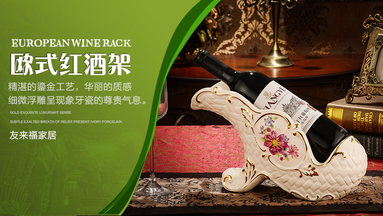 
                                        友来福 红酒架瓶架酒柜摆件装饰工艺品家居摆件饰品                